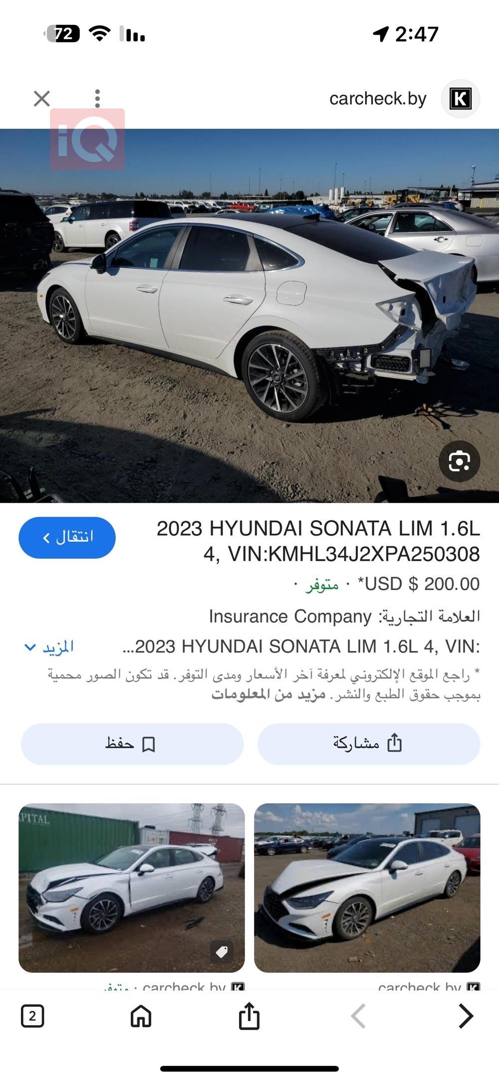 هیۆندای سۆناتا